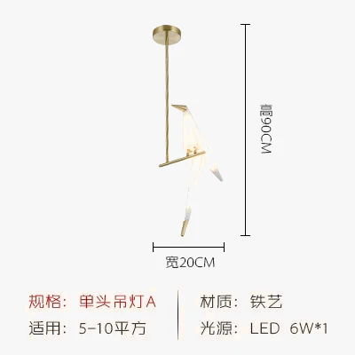 suspension LED design nordique en acrylique forme oiseau - Image 8