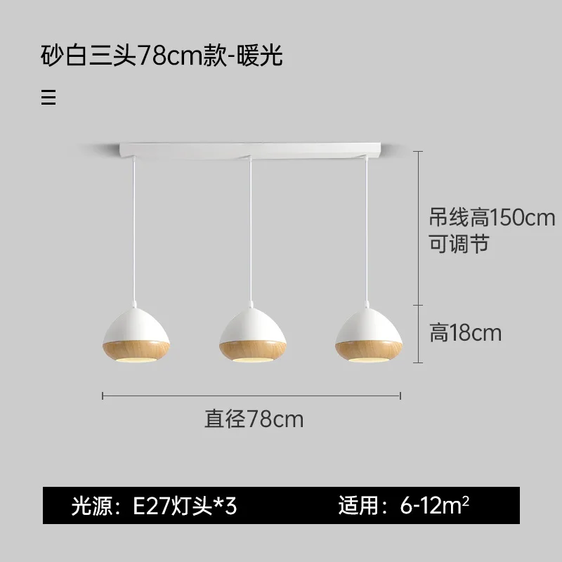 lustre en fer de style japonais wabi-sabi imitation noyer nordique - Image 7