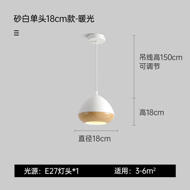 lustre en fer de style japonais wabi-sabi imitation noyer nordique - Image 9