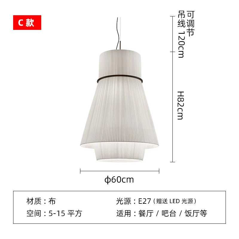 lustre en tissu japonais design pour restaurants et bars - Image 11