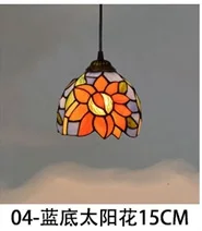 lustre en verre style tiffany rétro pour intérieur méditerranéen - Image 24