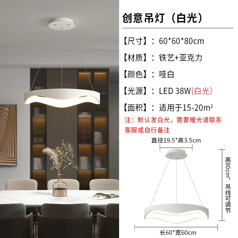 lustre minimaliste moderne luxe pour salon et étude - Image 15