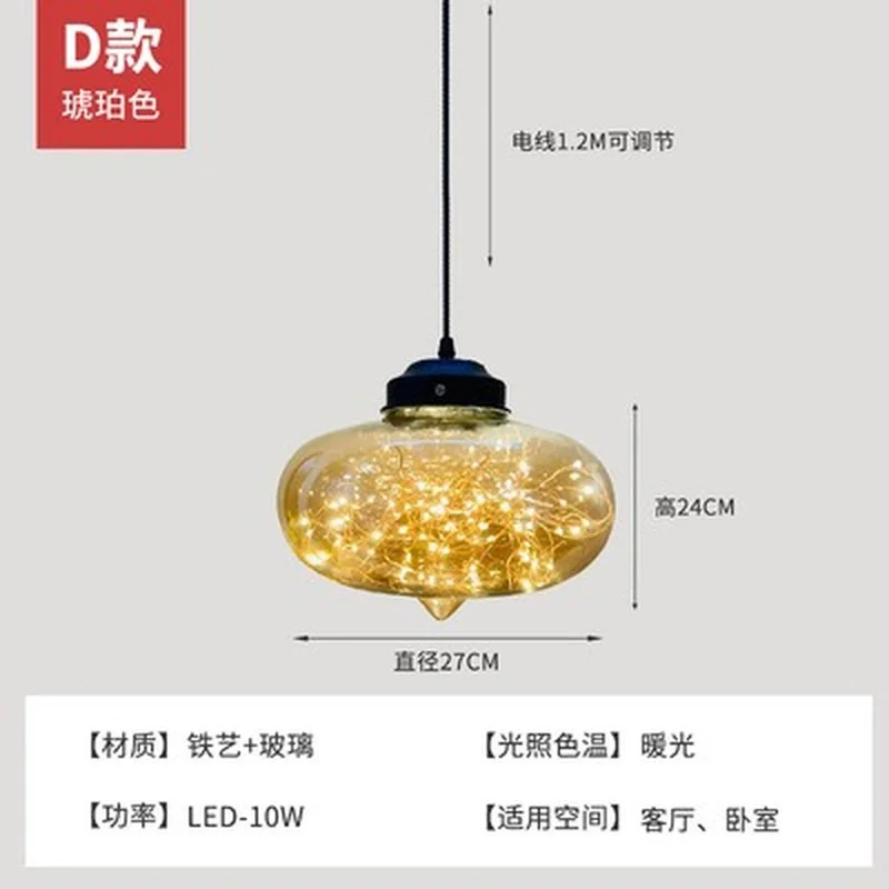 lustre nordique étoilé en verre pour décoration moderne - Image 12