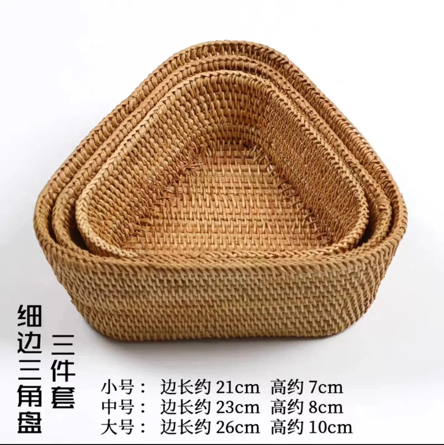 panier en rotin rectangulaire tissé à la main pour rangement et pique-nique - Image 8