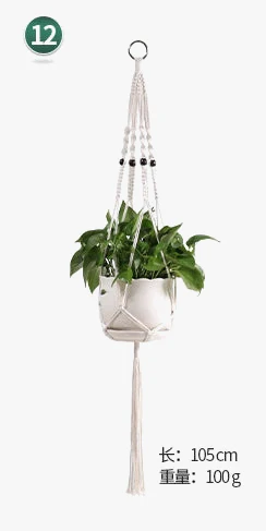 panier suspendu en macramé pour plantes artisanales décoration intérieure - Image 7