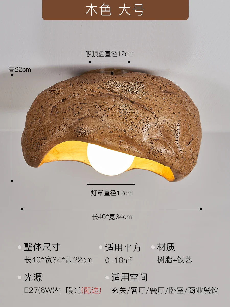 plafonnier en résine wabi-sabi style japonais lumineux et silencieux - Image 11