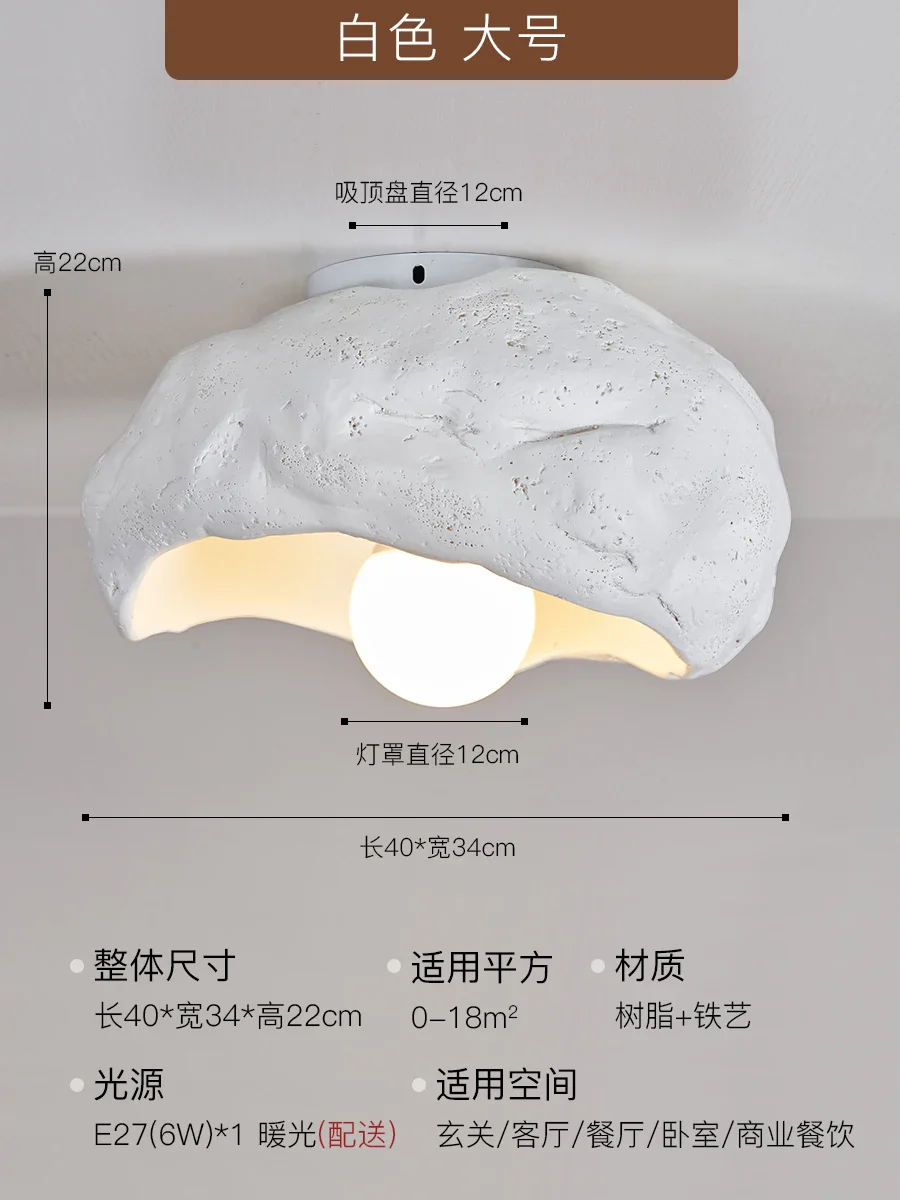 plafonnier en résine wabi-sabi style japonais lumineux et silencieux - Image 14