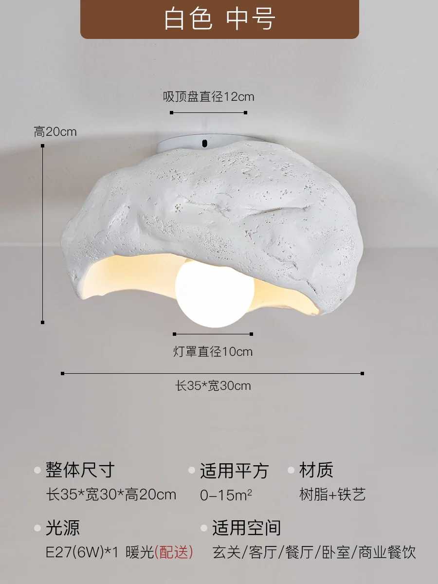 plafonnier en résine wabi-sabi style japonais lumineux et silencieux - Image 15