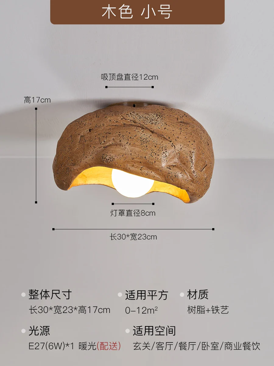 plafonnier en résine wabi-sabi style japonais lumineux et silencieux - Image 17