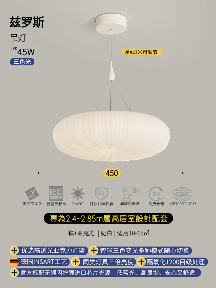 plafonnier led citrouille nordique pour chambre enfant lumière intelligente - Image 11