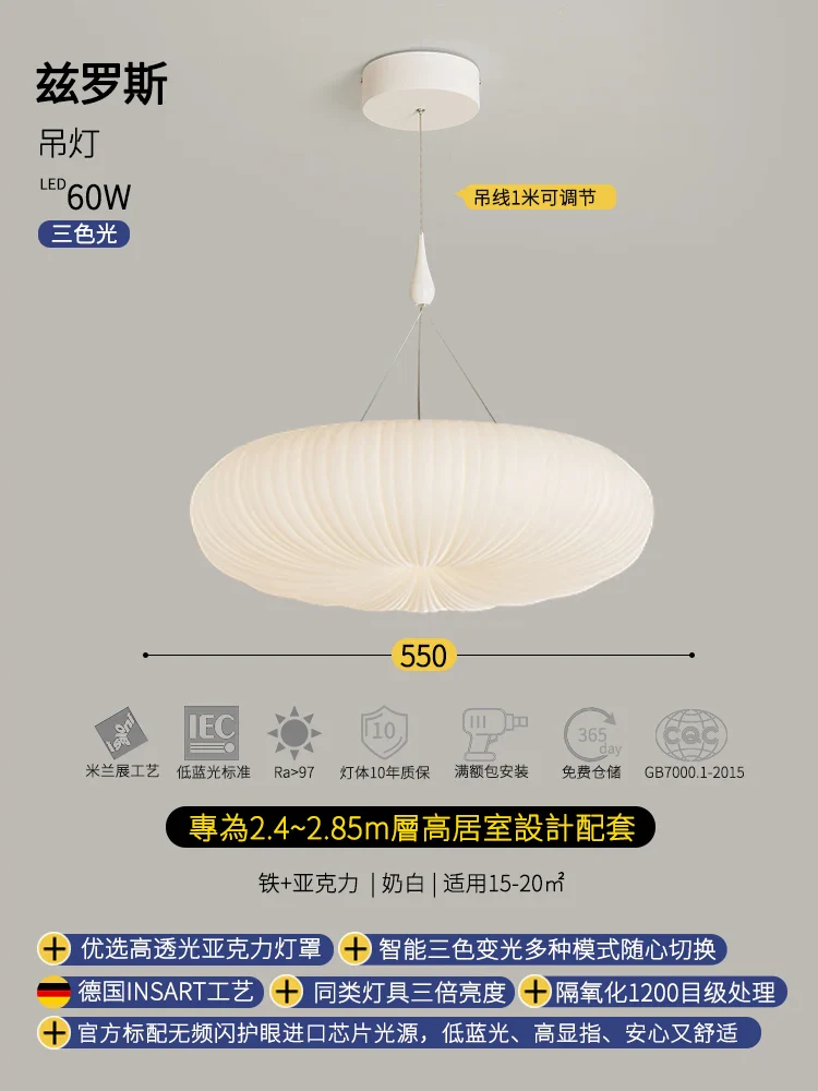 plafonnier led citrouille nordique pour chambre enfant lumière intelligente - Image 12