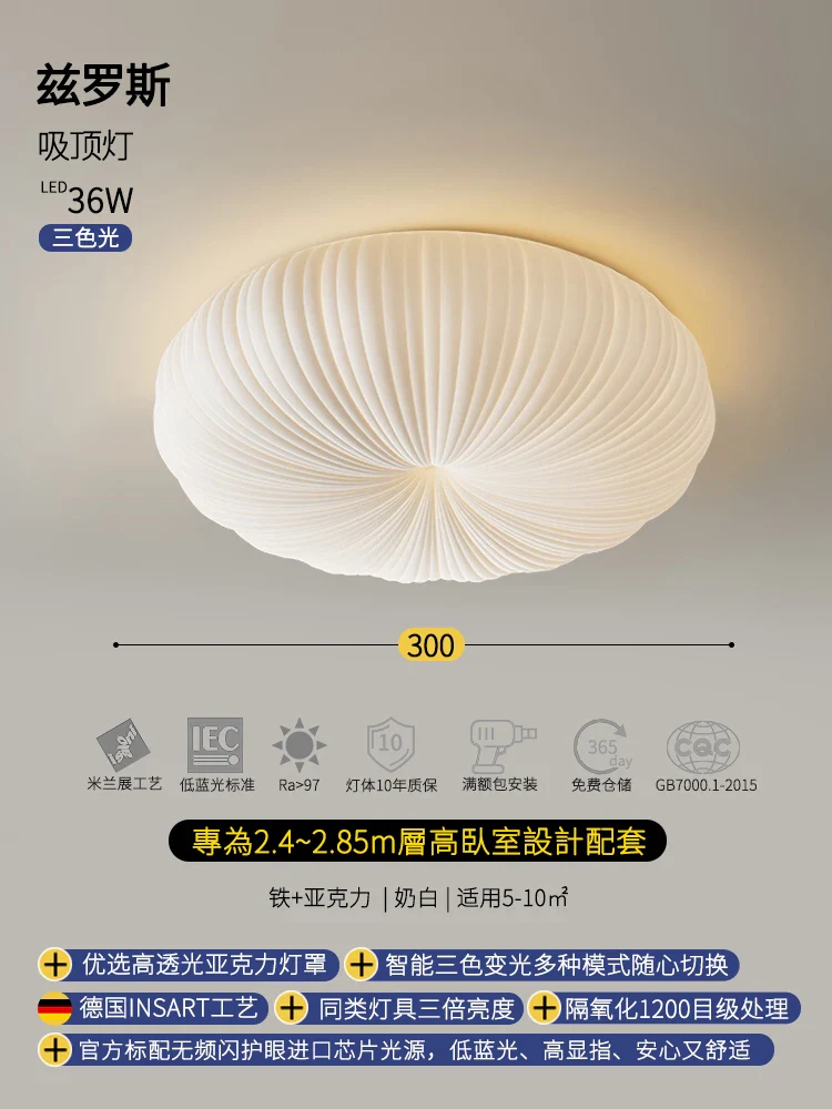 plafonnier led citrouille nordique pour chambre enfant lumière intelligente - Image 8