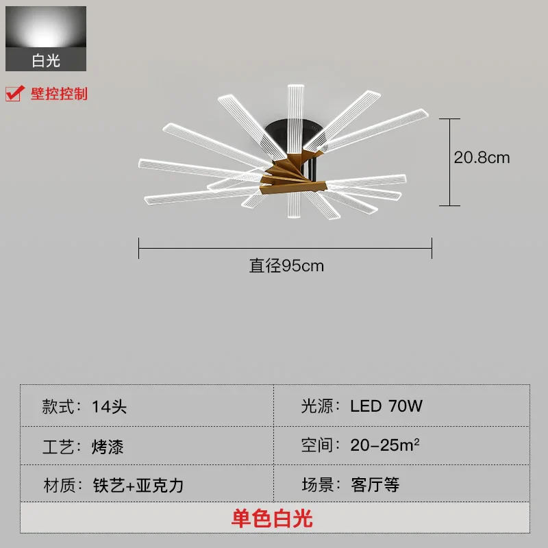 plafonnier led design en acrylique pour intérieur élégant - Image 7