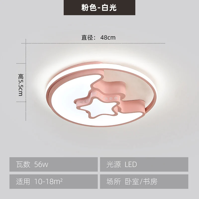 plafonnier led lune dessin animé pour enfants moderne - Image 13