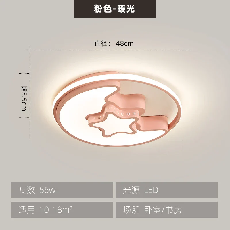 plafonnier led moderne dessin animé pour enfant - Image 9