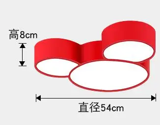 plafonnier led multicolore pour chambre d enfant ou adolescent - Image 10