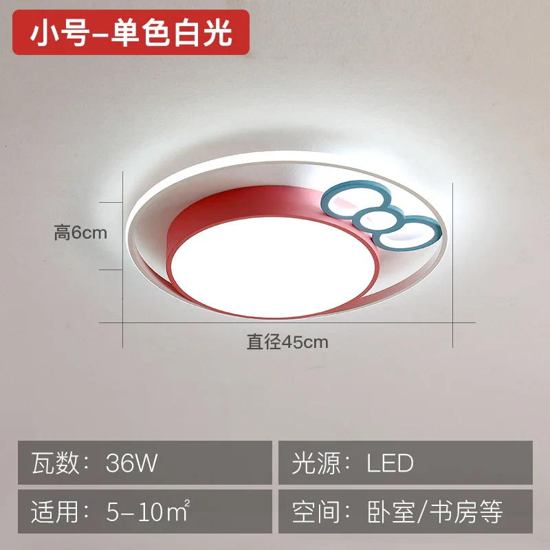 plafonnier led rond pour enfants protection des yeux éclairage doux - Image 15