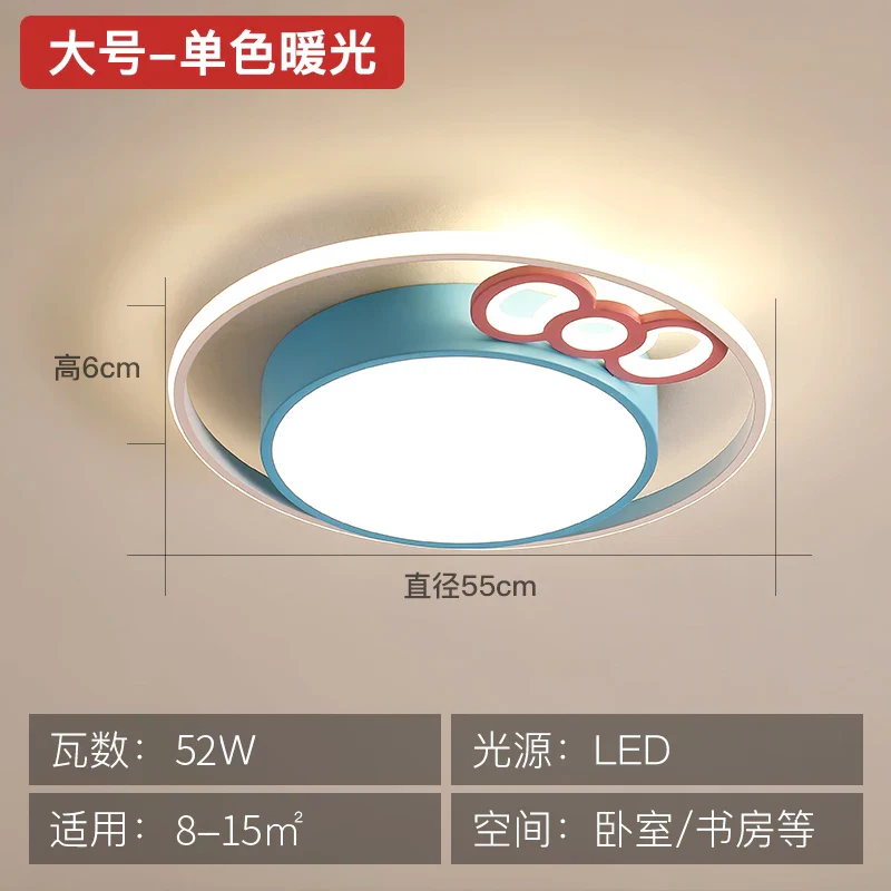 plafonnier led rond pour enfants protection des yeux éclairage doux - Image 7