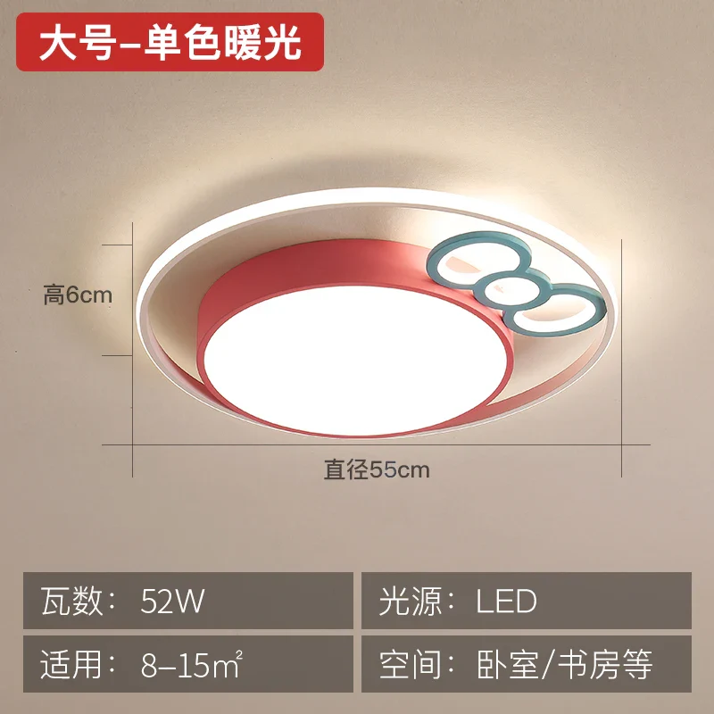 plafonnier led rond pour enfants protection des yeux éclairage doux - Image 8