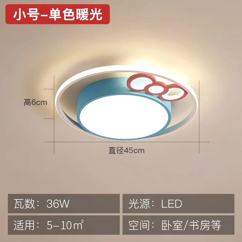 plafonnier led rond pour enfants protection des yeux éclairage doux - Image 9