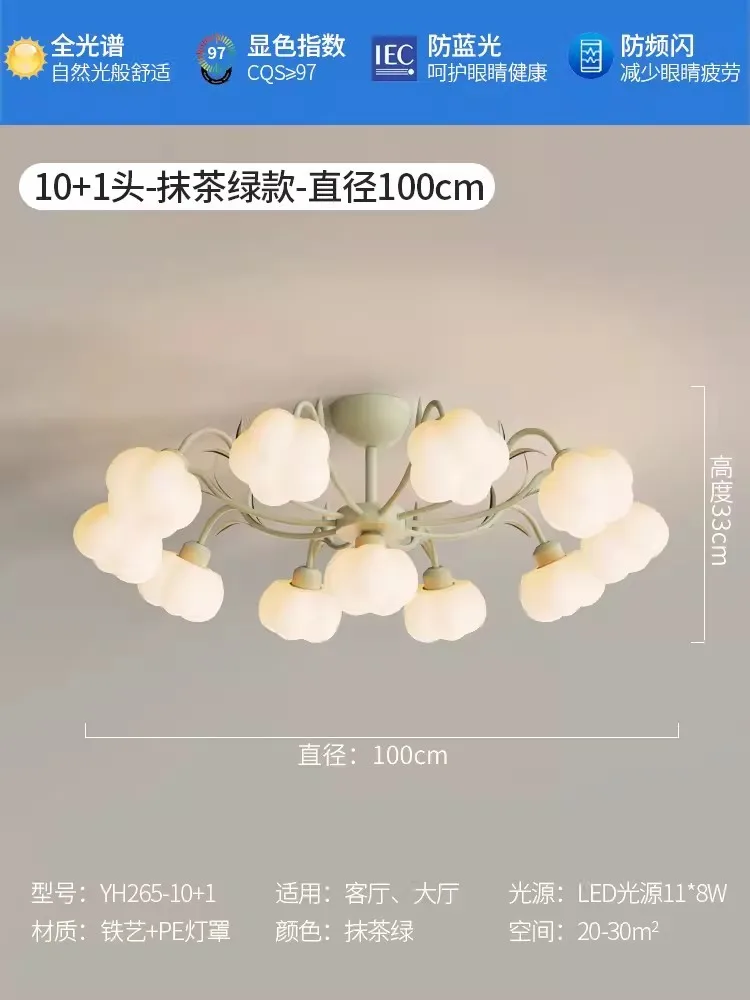 plafonnier moderne à LED avec couverture en coton décorative - Image 7