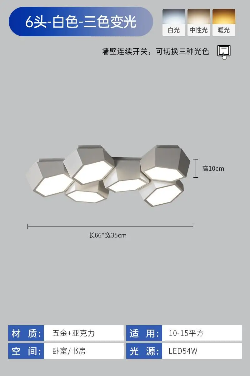 plafonnier moderne avec lumière led pour bureau et étude - Image 12