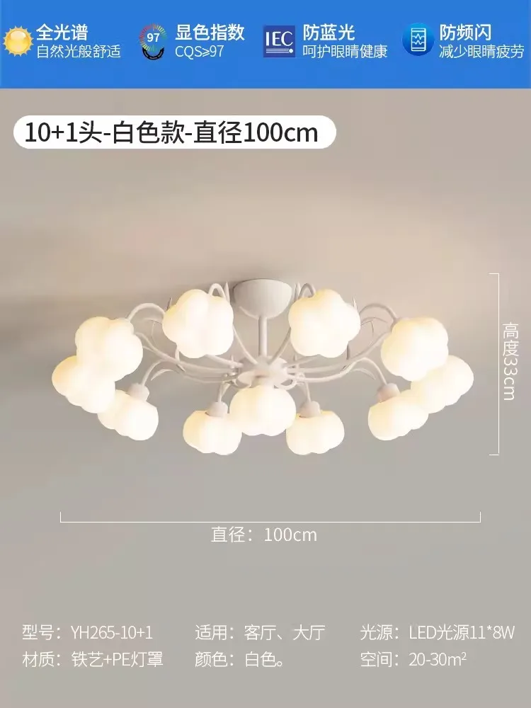 plafonnier nordique personnalisé pour chambre enfant lumineuse et colorée - Image 11