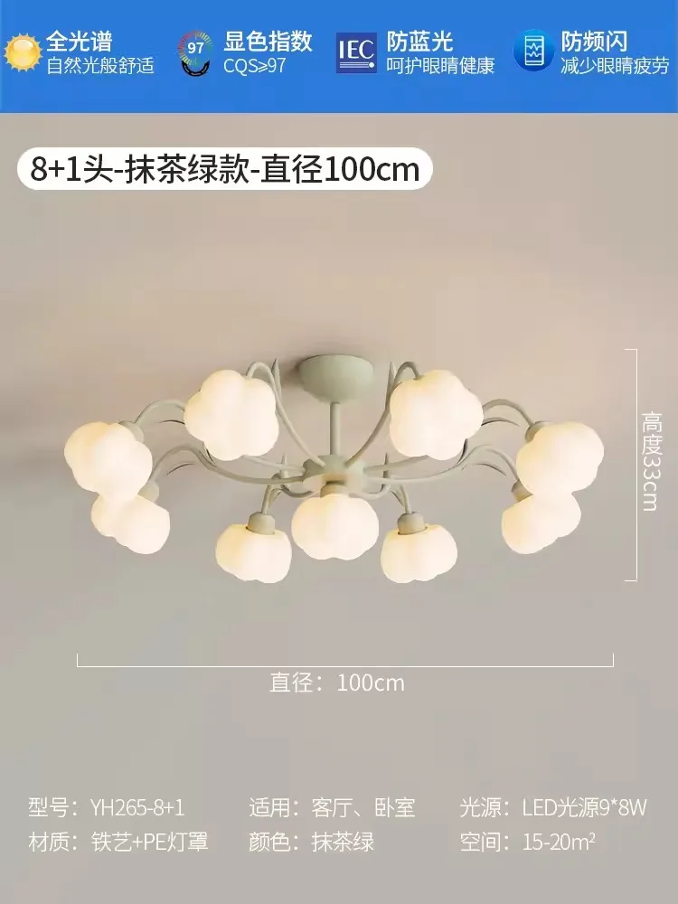 plafonnier nordique personnalisé pour chambre enfant lumineuse et colorée - Image 12