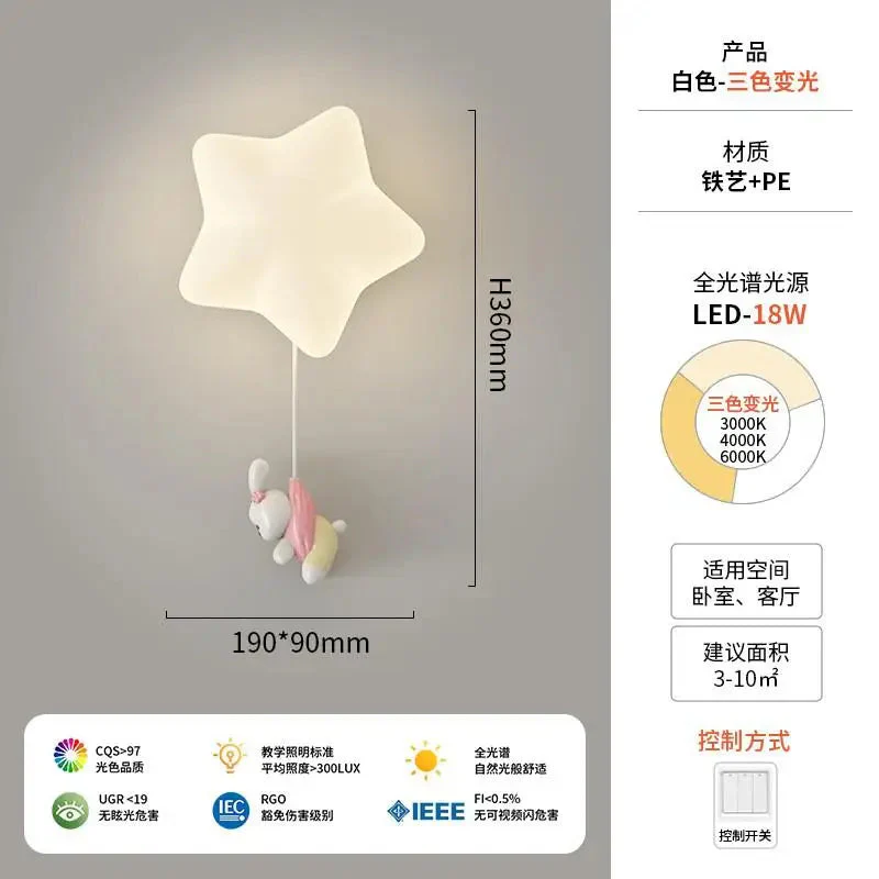plafonnier nordique personnalisé pour chambre enfant lumineuse et colorée - Image 9