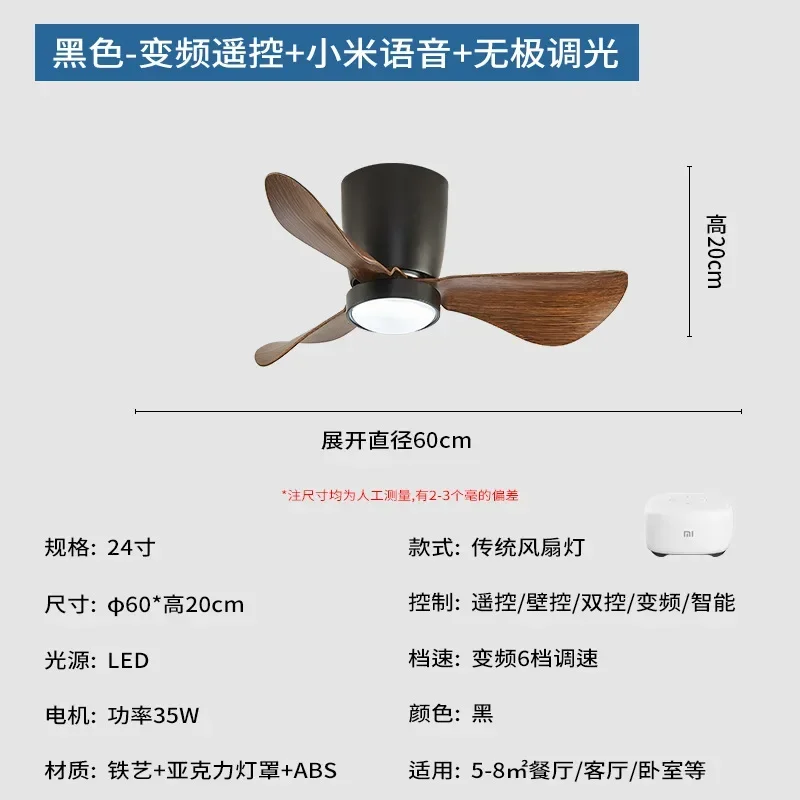 plafonnier ventilateur à conversion de fréquence style nordique simple - Image 15