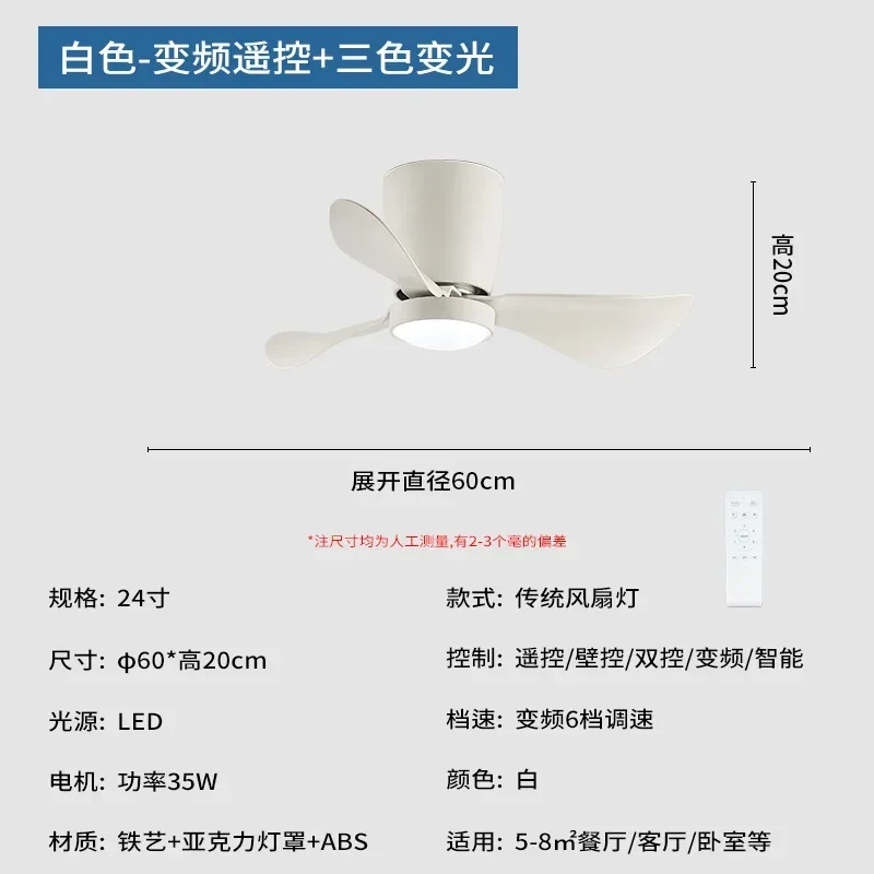 plafonnier ventilateur à conversion de fréquence style nordique simple - Image 5