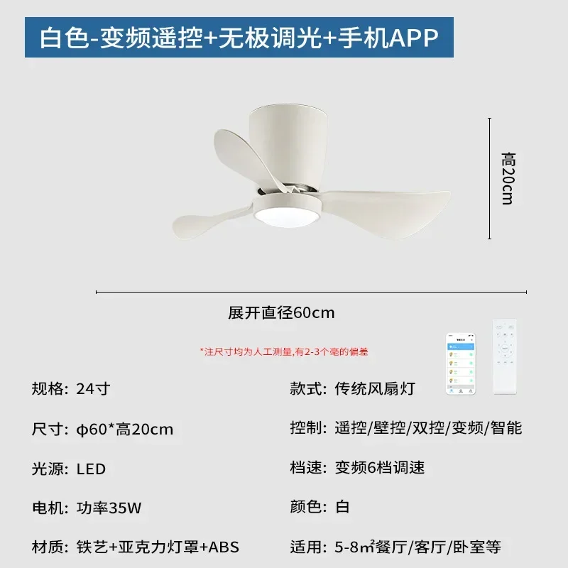 plafonnier ventilateur à conversion de fréquence style nordique simple - Image 7