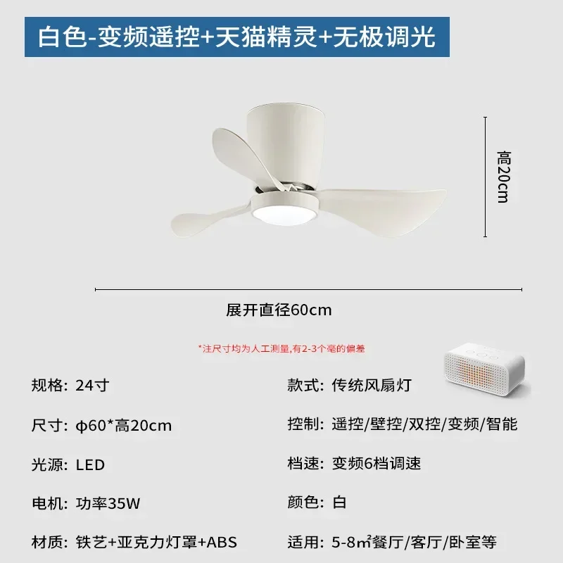 plafonnier ventilateur à conversion de fréquence style nordique simple - Image 8