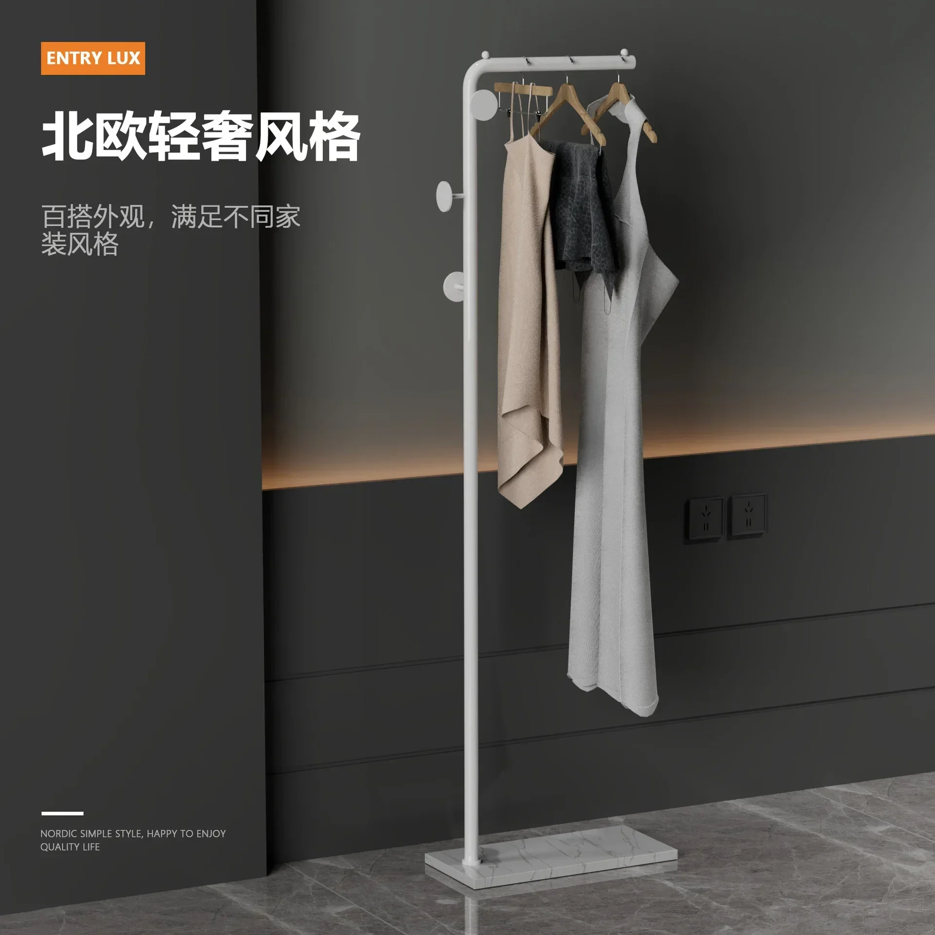 porte-vêtements nordique léger et moderne pour rangement élégant - Image 3