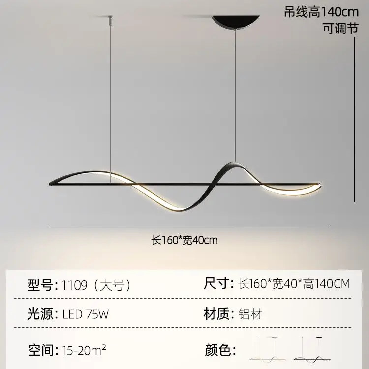 Simple one-style restaurant, study, bar, coffee shop, LED aluminum chandelier, lobby, front desk, home stay hotel, decorative li - Image 10