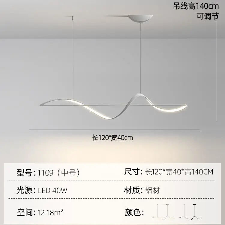 Simple one-style restaurant, study, bar, coffee shop, LED aluminum chandelier, lobby, front desk, home stay hotel, decorative li - Image 11