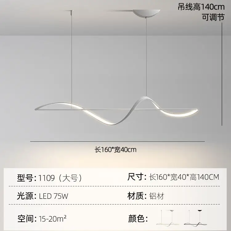 Simple one-style restaurant, study, bar, coffee shop, LED aluminum chandelier, lobby, front desk, home stay hotel, decorative li - Image 6