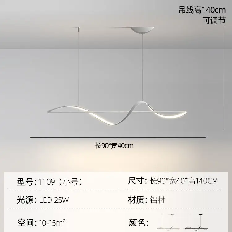 Simple one-style restaurant, study, bar, coffee shop, LED aluminum chandelier, lobby, front desk, home stay hotel, decorative li - Image 9
