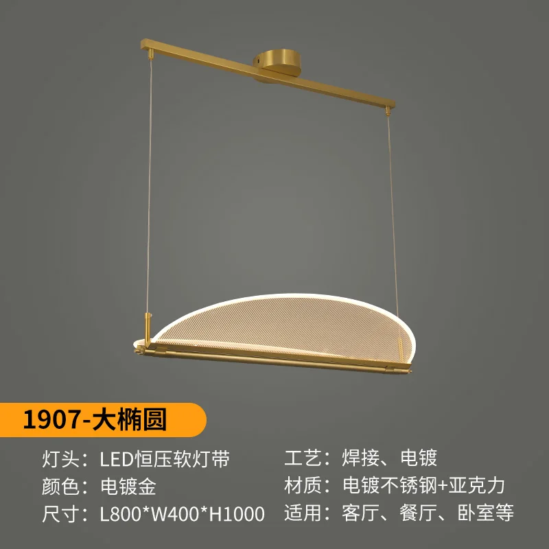 suspension design minimaliste luxe pour intérieur moderne - Image 7