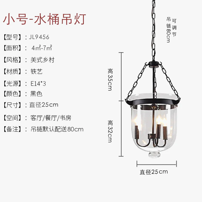 suspension en verre rétro style campagnard américain pour intérieur - Image 9