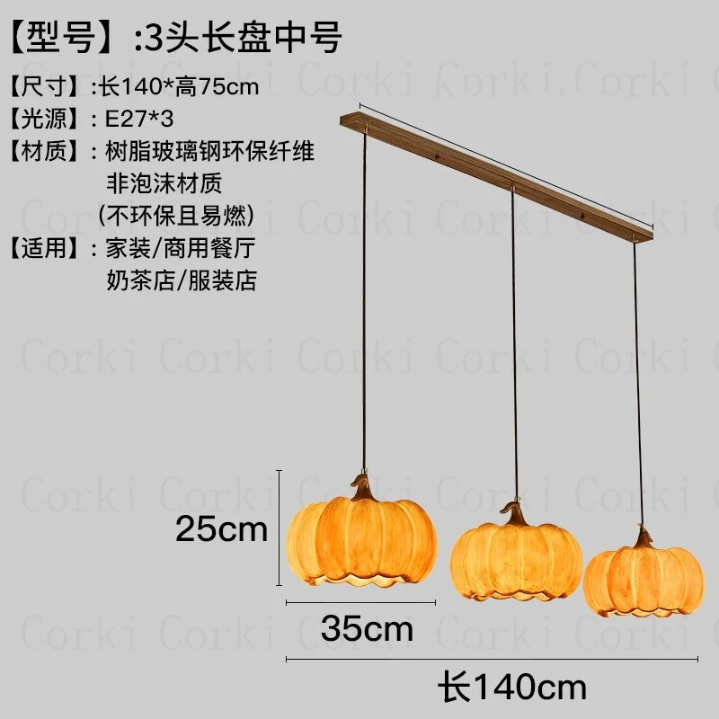 suspension lanterne citrouille résine style japonais vintage - Image 12