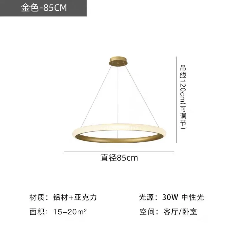 suspension led ronde art déco pour un éclairage élégant - Image 13