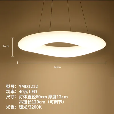 suspension moderne à led pour éclairage intérieur design - Image 10