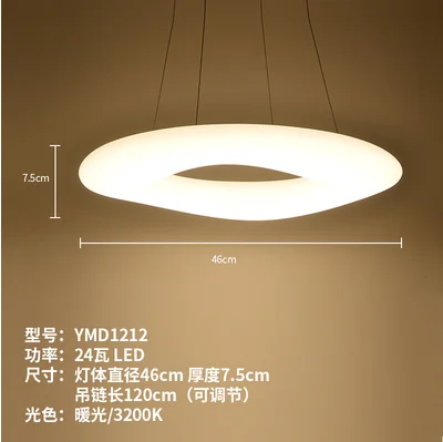suspension moderne à led pour éclairage intérieur design - Image 7