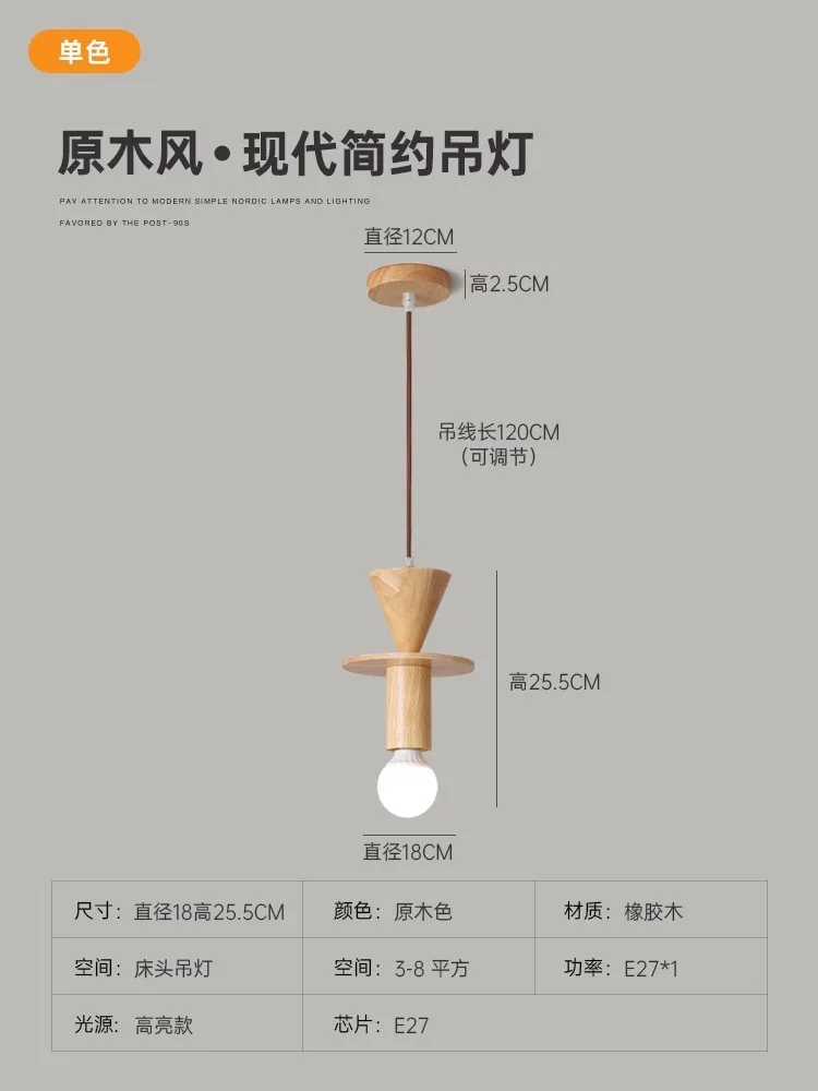 suspension moderne en rondins style japonais pour intérieur élégant - Image 7