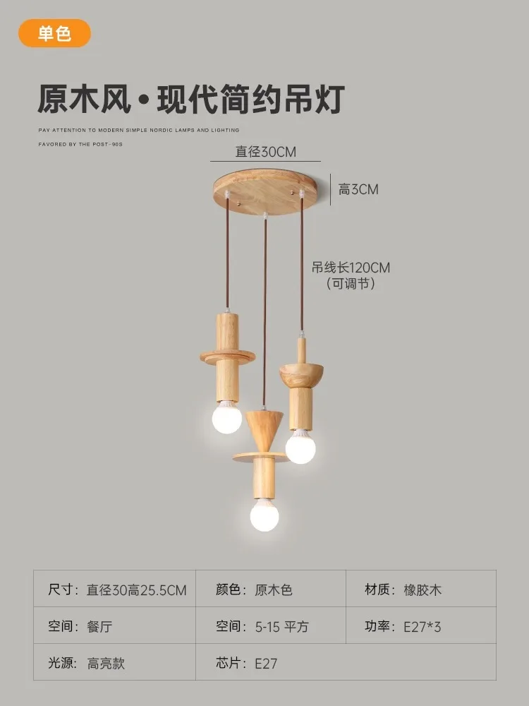 suspension moderne en rondins style japonais pour intérieur élégant - Image 8
