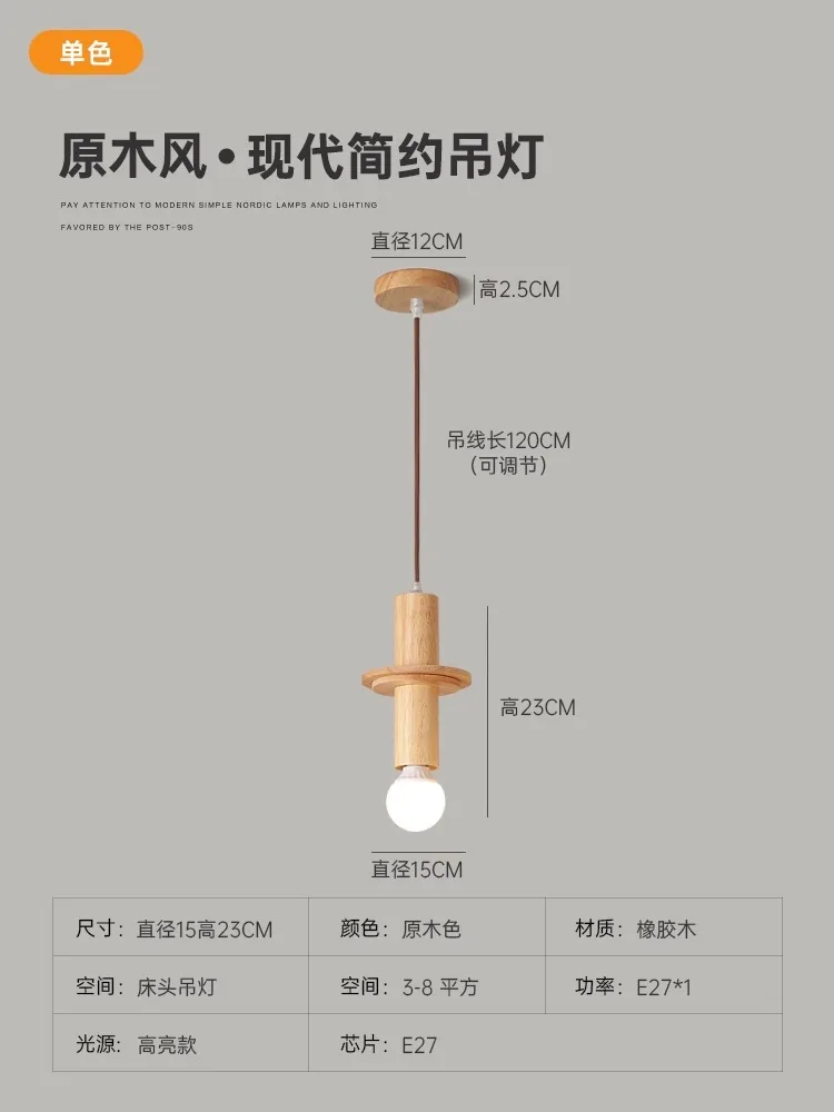 suspension moderne en rondins style japonais pour intérieur élégant - Image 9
