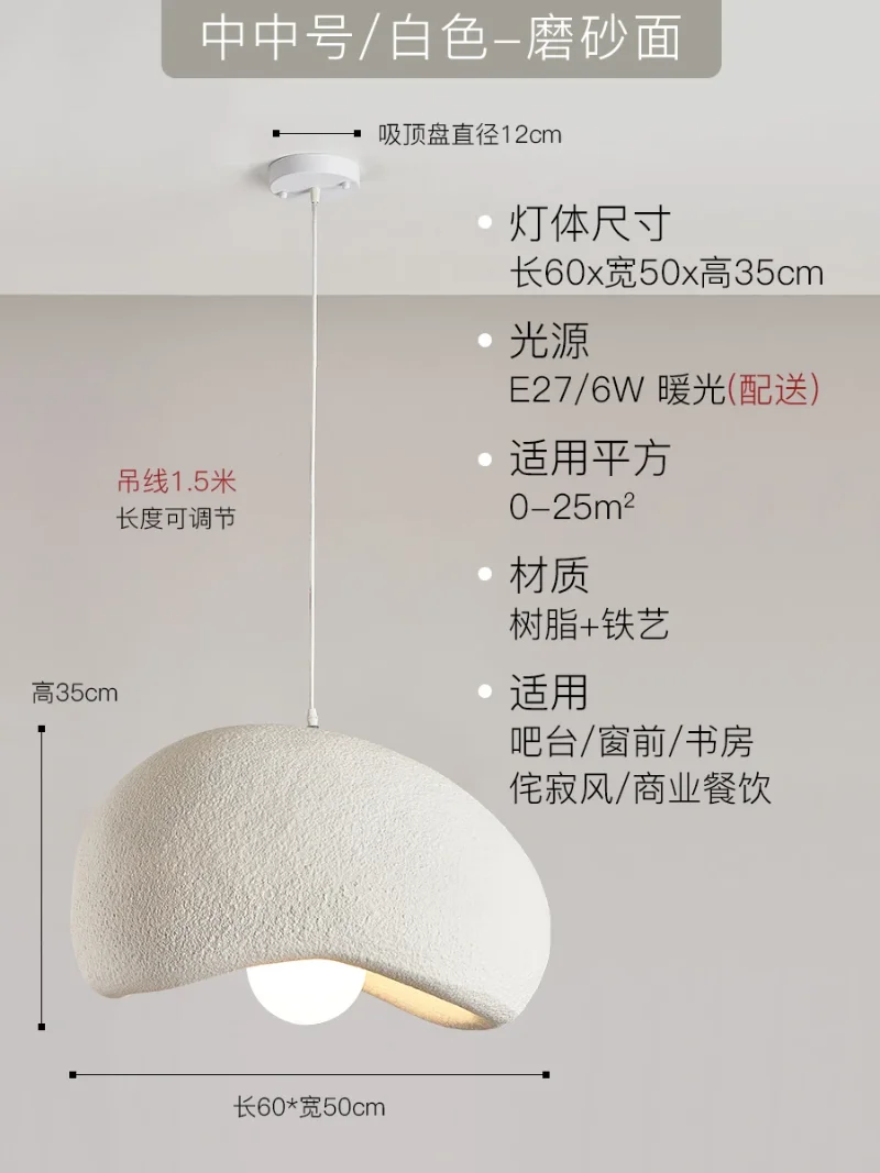 suspension nordique à led wabi-sabi en résine décorative pour intérieur créatif - Image 15