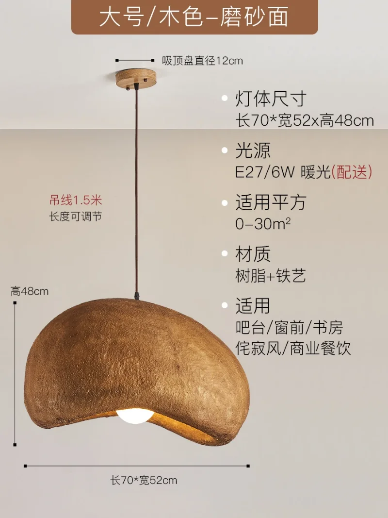 suspension nordique à led wabi-sabi en résine décorative pour intérieur créatif - Image 21